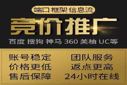 科技公司SEM服务托管的ROI提升之路